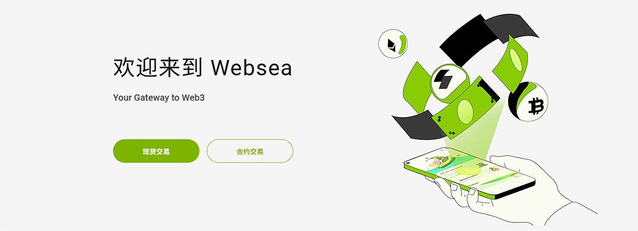 Websea - 全球年轻人的Web3.0数字资产世界